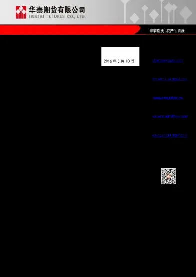 农产品期货补贴利多(农业补贴对期货影响)_https://www.cqckcrrc.com_期货理财_第1张