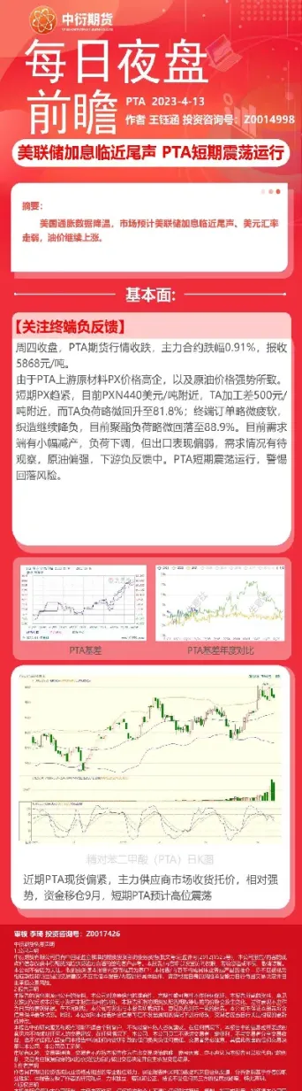 中衍期货实力排名最新(中衍期货实力排名最新查询)_https://www.cqckcrrc.com_道指直播_第1张