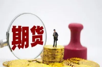 期货多首是一股(股指期货一手是100股吗)_https://www.cqckcrrc.com_财经直播室_第1张