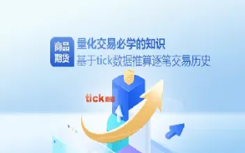期货历史交易数据(期货历史交易数据怎么看)_内盘期货_第1张_期货投资网 期货历史交易数据(期货历史交易数据怎么看)_https://www.cqckcrrc.com_内盘期货_第1张