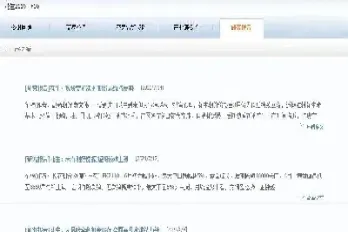 花生期货正常在什么价位(花生期货实时价格行情)_期货交易所_第1张_期货投资网 花生期货正常在什么价位(花生期货实时价格行情)_https://www.cqckcrrc.com_期货交易所_第1张
