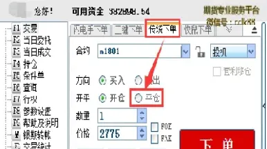 期货里面优先平今是什么意思(期货交易优先原则)_股票理财_第1张_期货投资网 期货里面优先平今是什么意思(期货交易优先原则)_https://www.cqckcrrc.com_股票理财_第1张