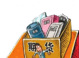 期货补货什么意思(期货出货什么意思)_https://www.cqckcrrc.com_基金理财_第1张
