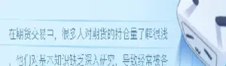 宏壮国际期货交易(宏盛钢材期货交易市场)_https://www.cqckcrrc.com_期货理财_第1张