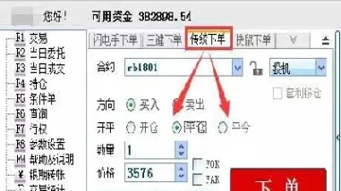 期货开仓和平仓都有手续费吗(期货交易开仓和平仓是什么)_基金理财_第1张_期货投资网 期货开仓和平仓都有手续费吗(期货交易开仓和平仓是什么)_https://www.cqckcrrc.com_基金理财_第1张