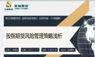股指期货市场cta交易策略设(1000股指期货交易策略)_财经要闻_第1张_期货投资网 股指期货市场cta交易策略设(1000股指期货交易策略)_https://www.cqckcrrc.com_财经要闻_第1张