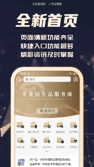 兴业期货业内排名(兴业期货排名怎么样)_国际期货_第1张_期货投资网 兴业期货业内排名(兴业期货排名怎么样)_https://www.cqckcrrc.com_国际期货_第1张