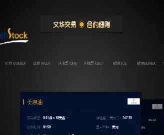 南宁期货直播间(24小时国际期货直播间)_纳指直播_第1张_期货投资网 南宁期货直播间(24小时国际期货直播间)_https://www.cqckcrrc.com_纳指直播_第1张
