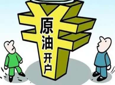 恒指期货要手续费吗多少(远大期货恒指手续费)_https://www.cqckcrrc.com_恒生指数_第1张