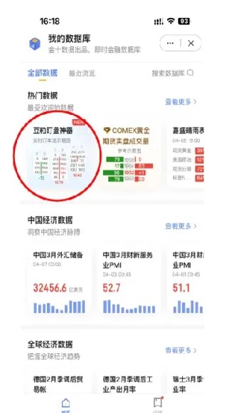 期货每天盯盘(期货每天盯盘几个小时)_财经直播室_第1张_期货投资网 期货每天盯盘(期货每天盯盘几个小时)_https://www.cqckcrrc.com_财经直播室_第1张