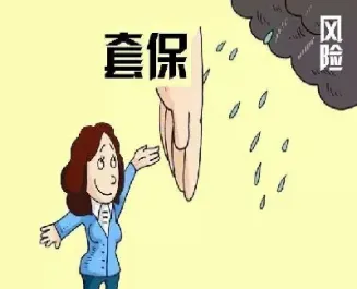 期权期货与套期保值(期权期货套期保值区别)_期货直播_第1张_期货投资网 期权期货与套期保值(期权期货套期保值区别)_https://www.cqckcrrc.com_期货直播_第1张