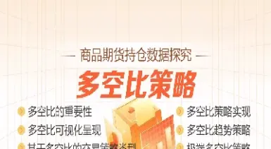 商品期货最初的作用(商品期货主要包括)_期货行情_第1张_期货投资网 商品期货最初的作用(商品期货主要包括)_https://www.cqckcrrc.com_期货行情_第1张