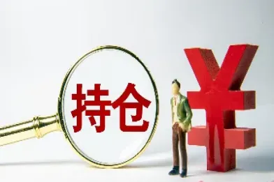 期货合约到期强制平仓违约金(期货合约到期强制平仓价格怎么结算)_期货直播_第1张_期货投资网 期货合约到期强制平仓违约金(期货合约到期强制平仓价格怎么结算)_https://www.cqckcrrc.com_期货直播_第1张