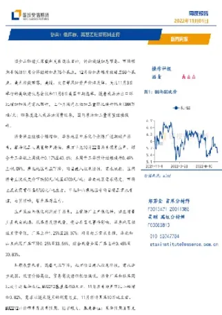 沥青期货早盘建议(沥青期货今天怎样)_期货开户_第1张_期货投资网 沥青期货早盘建议(沥青期货今天怎样)_https://www.cqckcrrc.com_期货开户_第1张