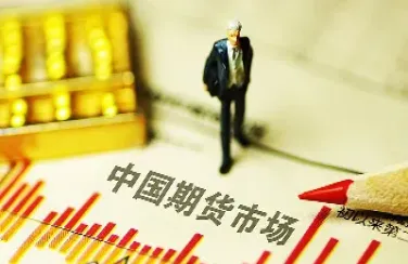 期货的重要概念(期货的概念及交易特点)_https://www.cqckcrrc.com_期货开户_第1张