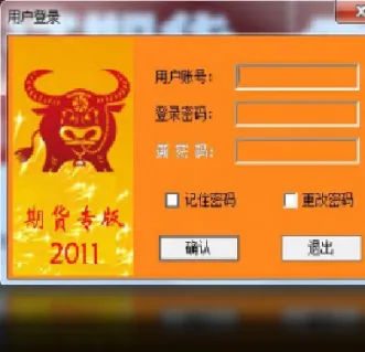 鲁证期货股票发行(鲁证期货是国有控股吗)_期货开户_第1张_期货投资网 鲁证期货股票发行(鲁证期货是国有控股吗)_https://www.cqckcrrc.com_期货开户_第1张
