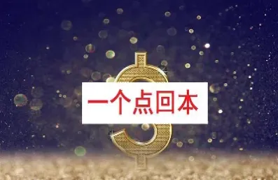 杭州外盘道指期货手续费是多少(杭州期货交易手续费是双向的吗)_国际期货_第1张_期货投资网 杭州外盘道指期货手续费是多少(杭州期货交易手续费是双向的吗)_https://www.cqckcrrc.com_国际期货_第1张