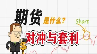 期货是一个月浇一次吗(期货一个月能翻多少倍)_理财品种_第1张_期货投资网 期货是一个月浇一次吗(期货一个月能翻多少倍)_https://www.cqckcrrc.com_理财品种_第1张