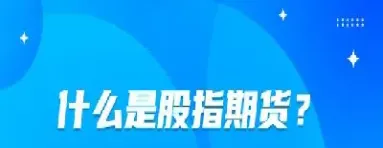 期货交易多少一手(期货一手交易费用)_期货直播_第1张_期货投资网 期货交易多少一手(期货一手交易费用)_https://www.cqckcrrc.com_期货直播_第1张