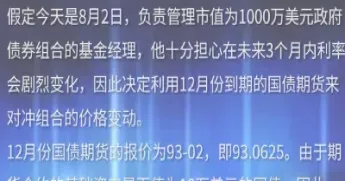 期货合约如何进行对冲(期货交易怎么对冲)_https://www.cqckcrrc.com_期货理财_第1张