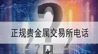 期货投资的心态和感受(期货交易投资心态)_期货知识_第1张_期货投资网 期货投资的心态和感受(期货交易投资心态)_https://www.cqckcrrc.com_期货知识_第1张