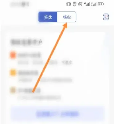 期货下单怎么填(期货下单怎么填写单号)_https://www.cqckcrrc.com_恒生指数_第1张