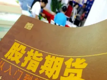 猪场期货交易规则最新(大商所生猪期货交割规则)_内盘期货_第1张_期货投资网 猪场期货交易规则最新(大商所生猪期货交割规则)_https://www.cqckcrrc.com_内盘期货_第1张