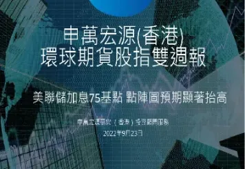 英大期货收手续费有规律吗(期货的手续费是怎么收取的)_https://www.cqckcrrc.com_道指直播_第1张