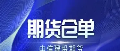 期货扫单什么意思(什么是期货跑单)_https://www.cqckcrrc.com_道指直播_第1张