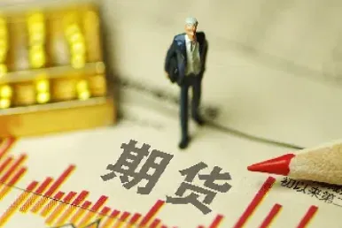 期货长向是什么(期货正向支撑什么意思)_财经直播室_第1张_期货投资网 期货长向是什么(期货正向支撑什么意思)_https://www.cqckcrrc.com_财经直播室_第1张