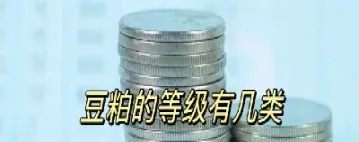 豆粕期货历史上最高多少(豆粕期货历史最高点和最低点)_恒指期货_第1张_期货投资网 豆粕期货历史上最高多少(豆粕期货历史最高点和最低点)_https://www.cqckcrrc.com_恒指期货_第1张