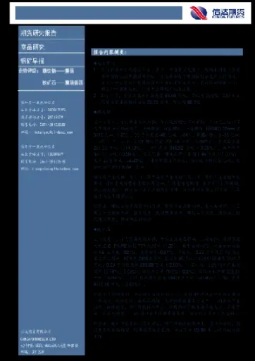 期货盘面翻红震荡(期货盘面是什么意思)_期货行情_第1张_期货投资网 期货盘面翻红震荡(期货盘面是什么意思)_https://www.cqckcrrc.com_期货行情_第1张