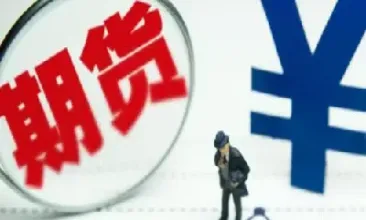 期货怎么样算隔夜仓(期货隔夜利息计算方式)_https://www.cqckcrrc.com_恒生指数_第1张