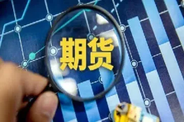 期货市场还需继续等待(期货要一直盯着吗)_期货开户_第1张_期货投资网 期货市场还需继续等待(期货要一直盯着吗)_https://www.cqckcrrc.com_期货开户_第1张