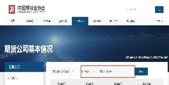 期货手续费和交易频率有关吗(期货交易费率一般每手多少)_理财百科_第1张_期货投资网 期货手续费和交易频率有关吗(期货交易费率一般每手多少)_https://www.cqckcrrc.com_理财百科_第1张