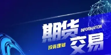 知名人士论道股指期货(股指期货最新传闻)_https://www.cqckcrrc.com_期货交易所_第1张