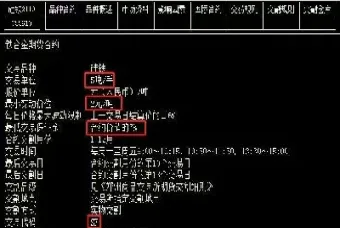 硅铁和棕榈油期货都多少单位一手(硅铁国际期货价格走势)_股票理财_第1张_期货投资网 硅铁和棕榈油期货都多少单位一手(硅铁国际期货价格走势)_https://www.cqckcrrc.com_股票理财_第1张