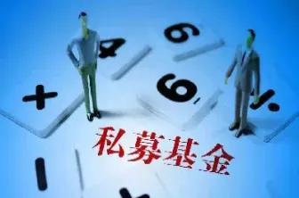 如何成立期货私募(如何成立期货私募基金)_https://www.cqckcrrc.com_财经直播室_第1张