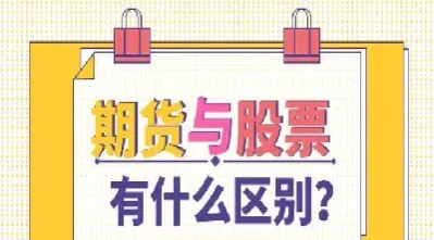 期货交易会部分成交吗(期货如何挂单快速成交)_基金理财_第1张_期货投资网 期货交易会部分成交吗(期货如何挂单快速成交)_https://www.cqckcrrc.com_基金理财_第1张