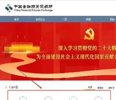 if股指期货是指什么意思(if股指是什么意思)_https://www.cqckcrrc.com_原油期货_第1张