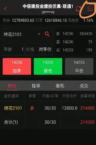 开黄金期货帐户(开黄金期货的条件)_https://www.cqckcrrc.com_道指直播_第1张