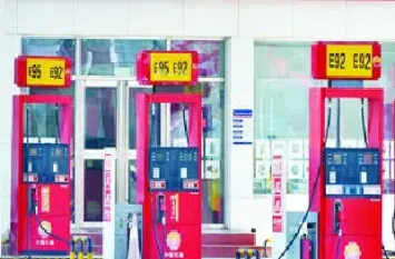 美燃料油期货标准(美国燃料油期货标准合约)_https://www.cqckcrrc.com_纳指直播_第1张