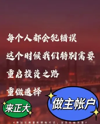 想开期货账户做交易(新开的期货账户能买哪些期货品种)_https://www.cqckcrrc.com_黄金期货_第1张