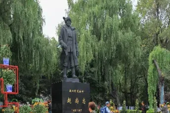哈尔滨尚志期货投资(哈尔滨期货投资)_期货行情_第1张_期货投资网 哈尔滨尚志期货投资(哈尔滨期货投资)_https://www.cqckcrrc.com_期货行情_第1张
