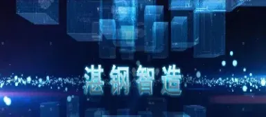钢铁期货大智慧(钢铁期货大盘指数)_内盘期货_第1张_期货投资网 钢铁期货大智慧(钢铁期货大盘指数)_https://www.cqckcrrc.com_内盘期货_第1张