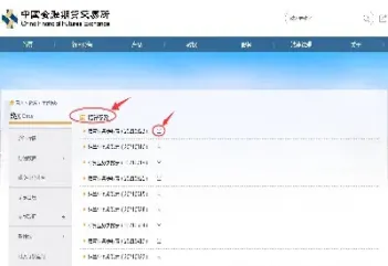 期货手续费交返(期货手续费交返点多少)_期货行情_第1张_期货投资网 期货手续费交返(期货手续费交返点多少)_https://www.cqckcrrc.com_期货行情_第1张