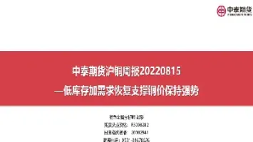 和期货郑醇相关期货(期货郑醇和哪品种最相关)_期货直播_第1张_期货投资网 和期货郑醇相关期货(期货郑醇和哪品种最相关)_https://www.cqckcrrc.com_期货直播_第1张