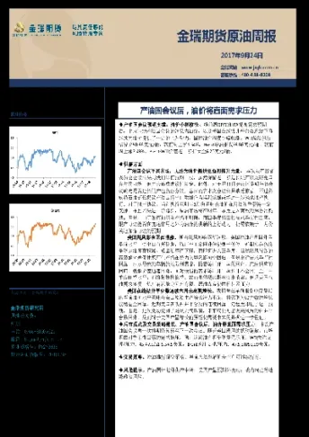 期货的郑油是什么油(期货郑油受什么影响)_理财百科_第1张_期货投资网 期货的郑油是什么油(期货郑油受什么影响)_https://www.cqckcrrc.com_理财百科_第1张