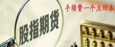 中阳期货恒指什么时间段可以出金(中阳期货的交易时间是怎样的)_https://www.cqckcrrc.com_纳指直播_第1张