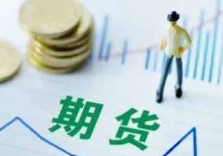 小麦期货大跌是什么意思(小麦期货的走势图)_财经直播室_第1张_期货投资网 小麦期货大跌是什么意思(小麦期货的走势图)_https://www.cqckcrrc.com_财经直播室_第1张